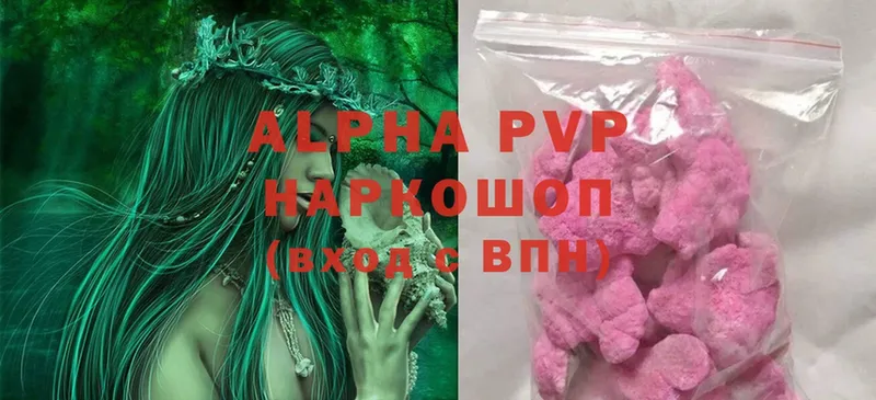 A-PVP СК КРИС Ишим