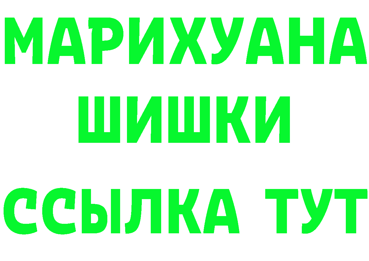 Alfa_PVP СК КРИС зеркало мориарти hydra Ишим