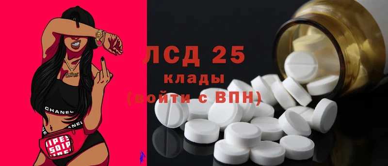 Лсд 25 экстази кислота  Ишим 