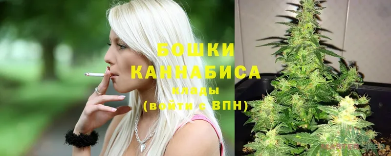 Бошки марихуана Ganja  цены наркотик  Ишим 